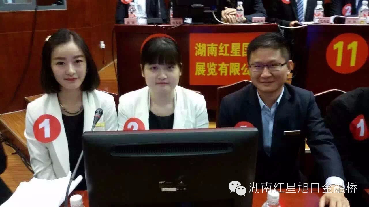 【活动剪影】我司参加集团公司“安全知识抢答赛”