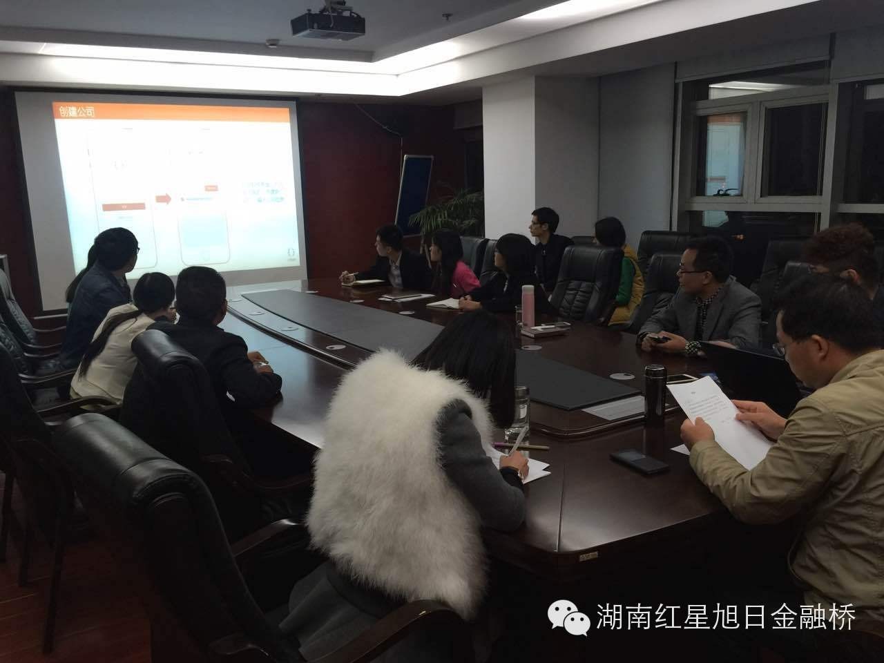 【培训剪影】迎着移动互联网的步伐，搭建线上线下的金融桥！