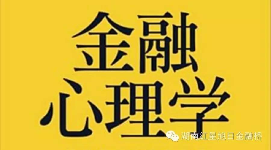 『另一种解读』星座流行和金融危机有啥关系？