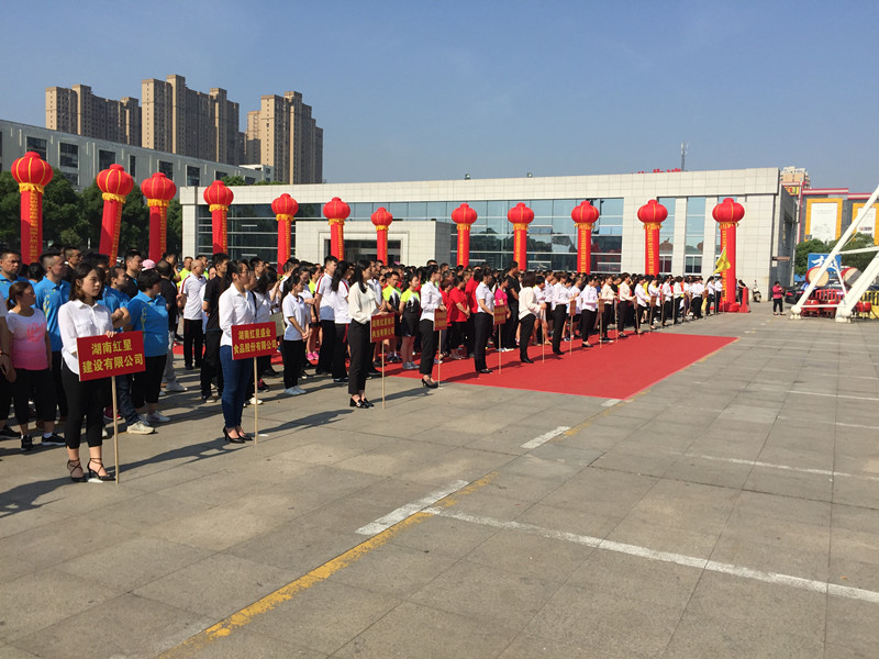 各子（分）公司代表队