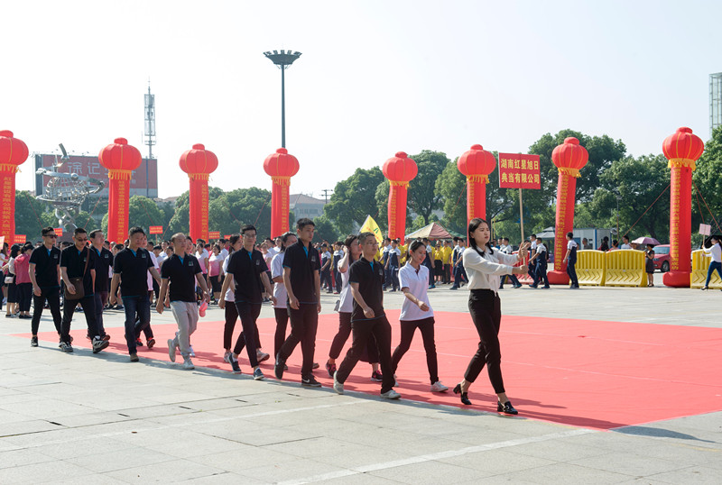 红星旭日金融代表队