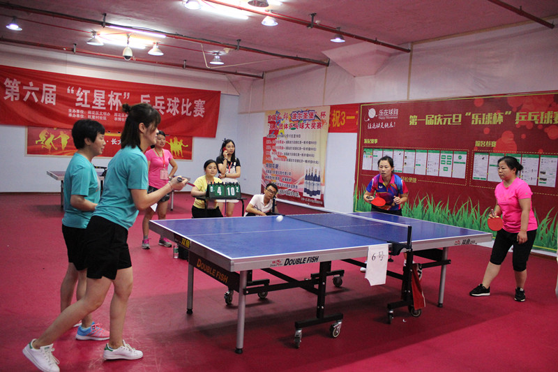 乒乓球比赛
