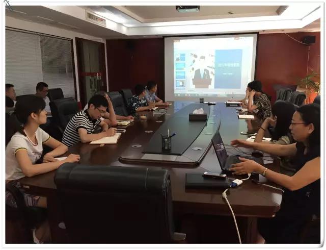 关于《2017税收新政》培训报道