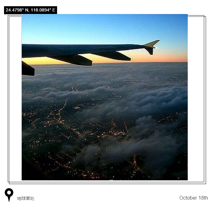 感恩，在路上！