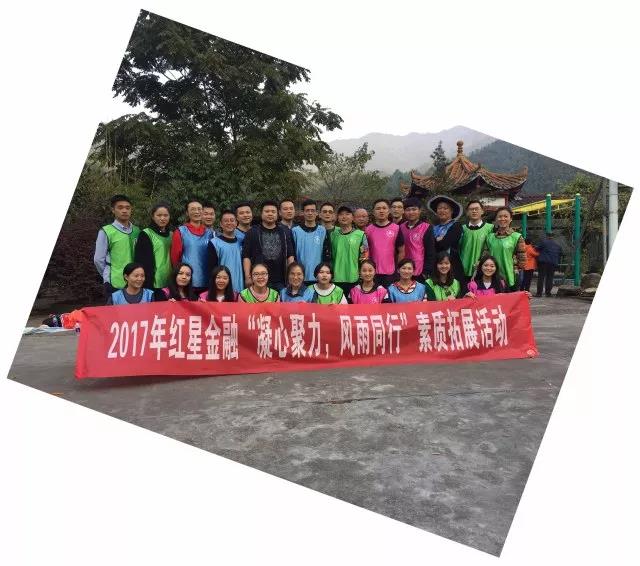 凝心聚力　风雨同行