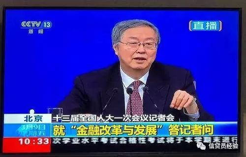 两会消息：贷款额度将会收紧，利息逐渐上浮，贷款难额度不够用是必然