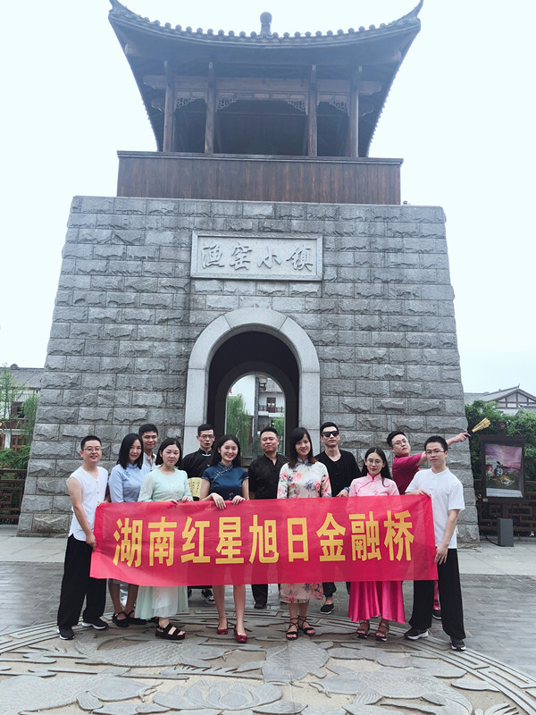 梦回渔窑，旭日出击！